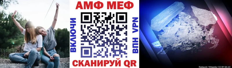 где найти   Любим  Амфетамин VHQ 