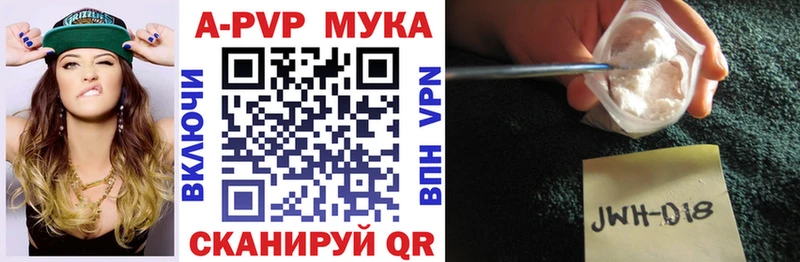 Alpha-PVP крисы CK Любим