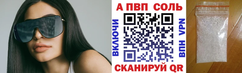 Alpha PVP кристаллы  как найти наркотики  Любим 