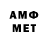 Метамфетамин Methamphetamine DR KOOK