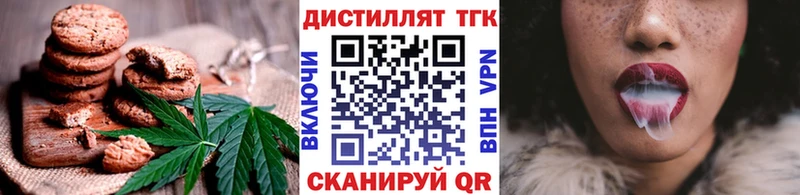 Еда ТГК конопля  как найти   Любим 