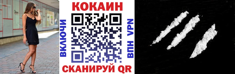 магазин    Любим  КОКАИН 97% 