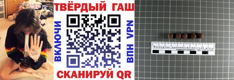 ГАШ гарик  KRAKEN вход  Любим  купить наркотики цена 