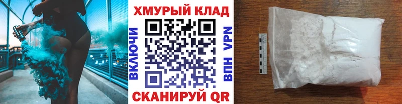 ГЕРОИН гречка  продажа наркотиков  Любим 