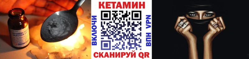 мега ONION  цена   Любим  Кетамин ketamine 