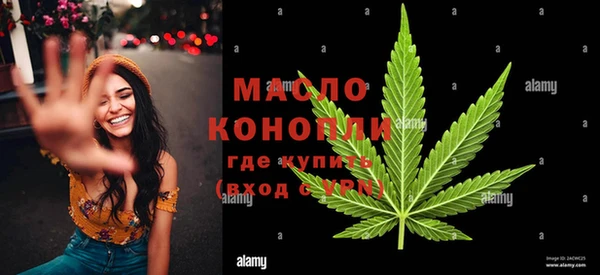 МДМА Алексин