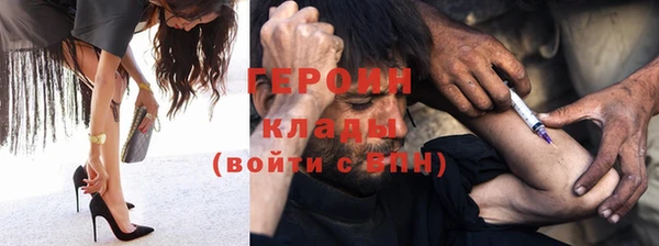 МДМА Алексин