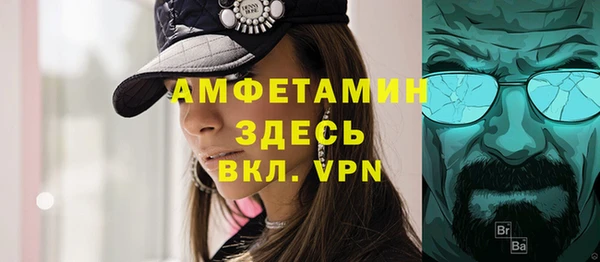 бошки Алзамай