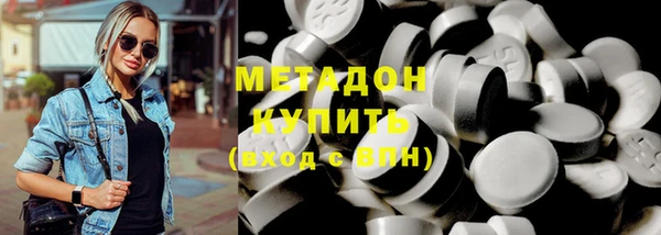 МДМА Алексин