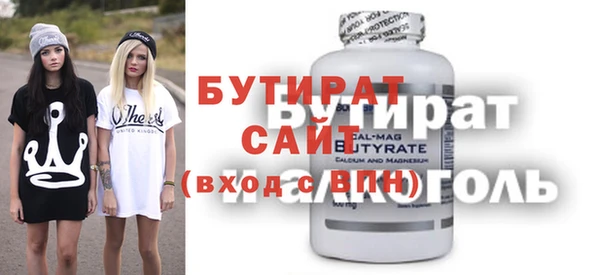 МДМА Алексин