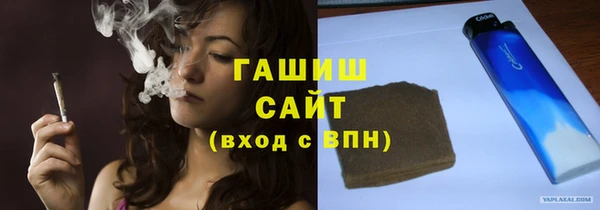 ALPHA PVP Осинники