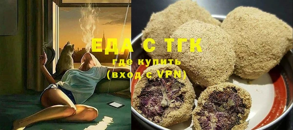 эйфоретик Алексеевка