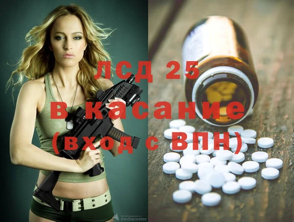 эйфоретик Алексеевка
