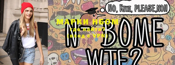 бошки Алзамай