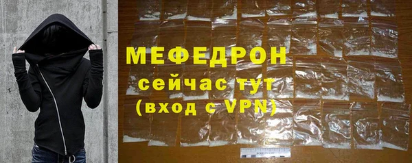 ALPHA PVP Осинники