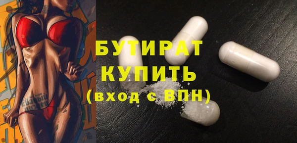 эйфоретик Алексеевка