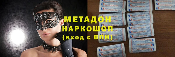 МДМА Алексин