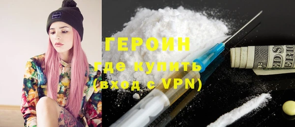 героин Остров