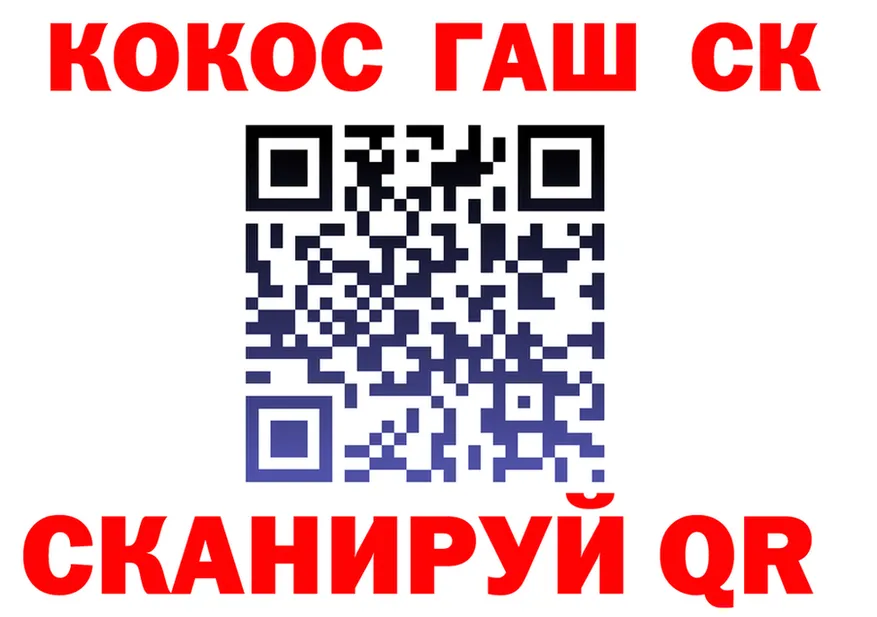 ГАШ Изолятор как войти это mega Любим