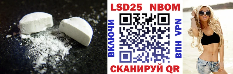 Лсд 25 экстази кислота  блэк спрут ТОР  Любим 