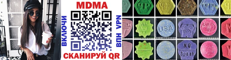 МДМА VHQ  дарнет шоп  Любим 