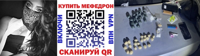 Меф VHQ  Любим 