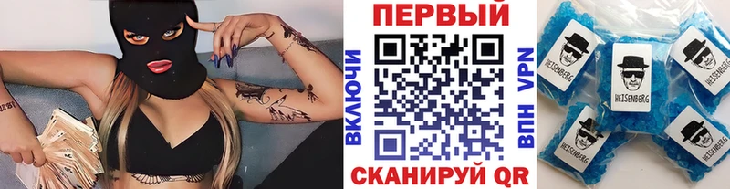 наркотики  Любим  Метамфетамин кристалл 