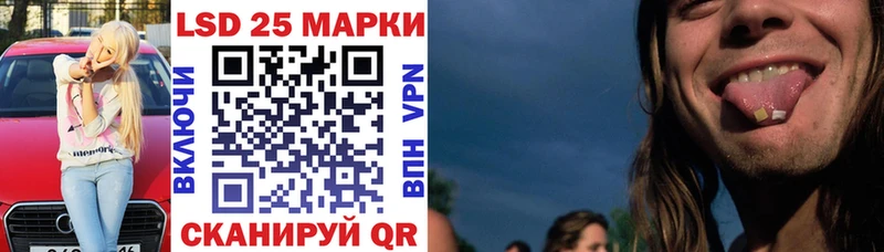 Марки N-bome 1,5мг  Любим 
