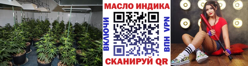 купить наркотики сайты  Любим  ТГК вейп 
